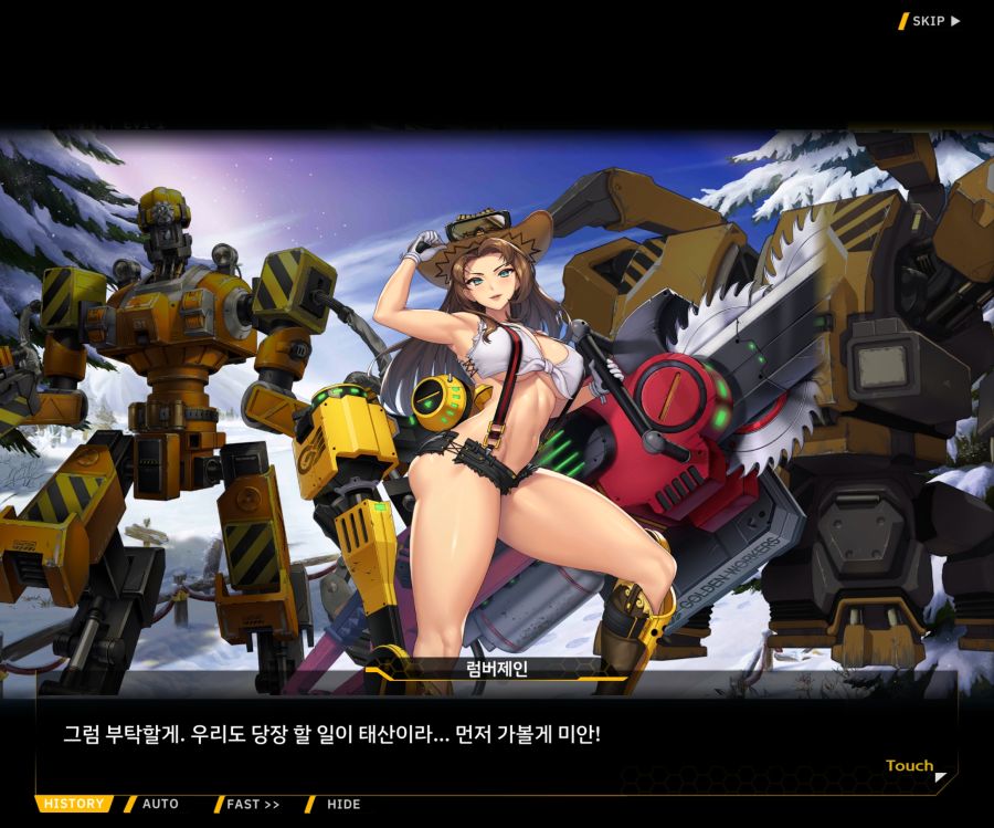 [이벤트]오르카 크리스마스 엑스포 EV1-6[O.W.E]ED_62.jpg