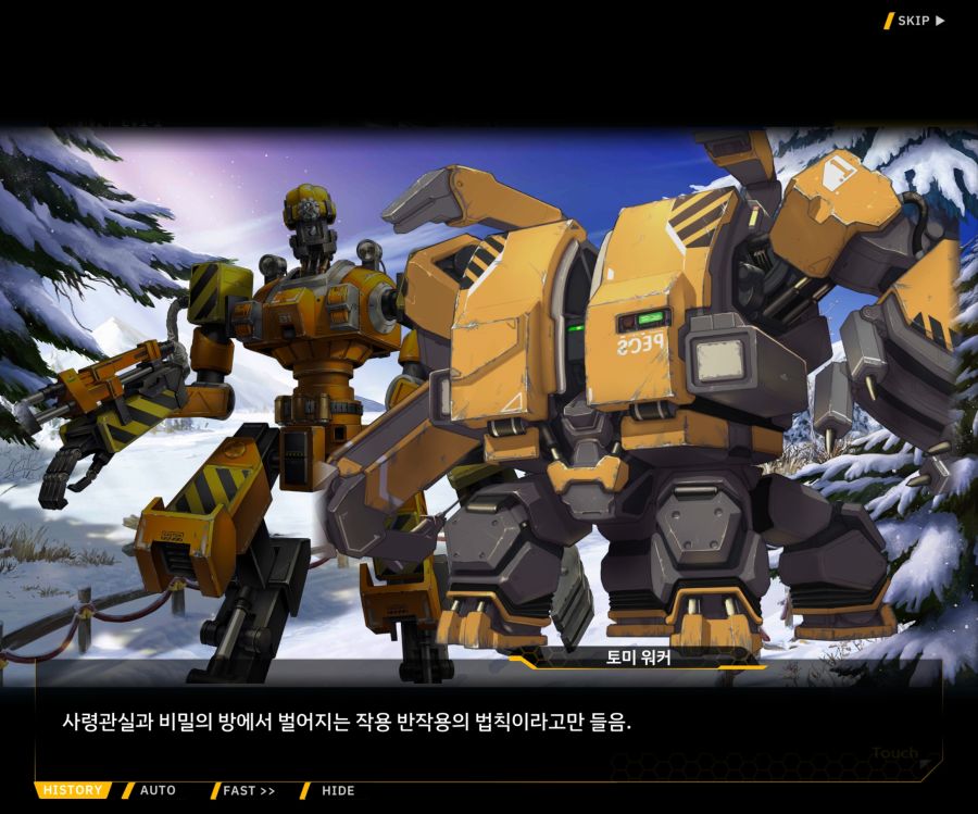 [이벤트]오르카 크리스마스 엑스포 EV1-6[O.W.E]ED_66.jpg