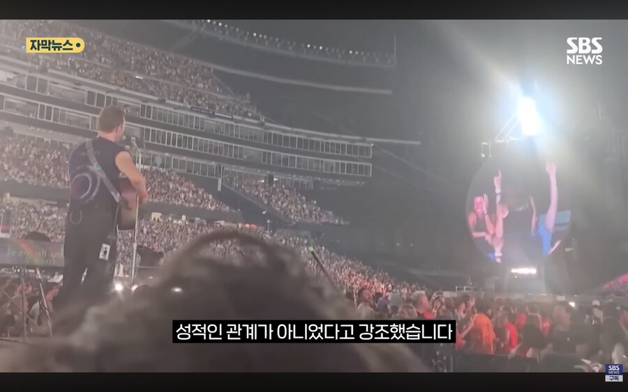 콜드플레이 불륜커플 인터뷰 함_6.png