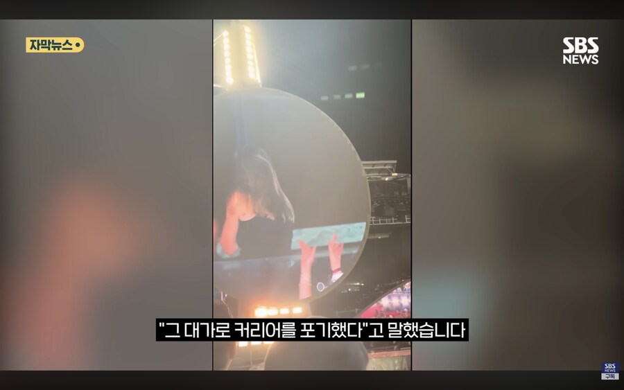 콜드플레이 불륜커플 인터뷰 함_8.png