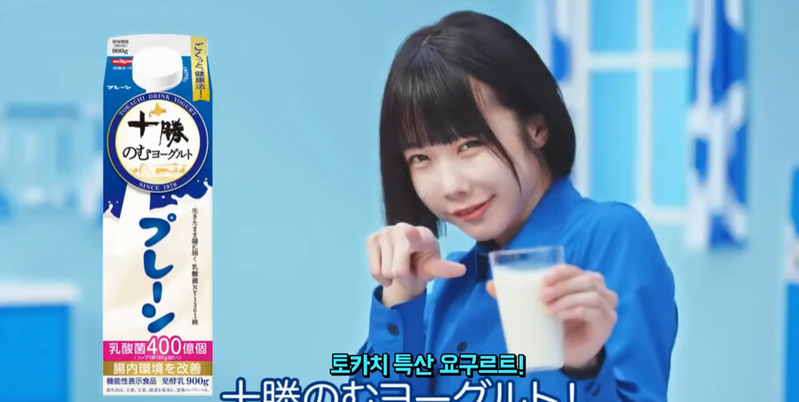 현재 원탑 이라는 일본 아이돌_4.jpg