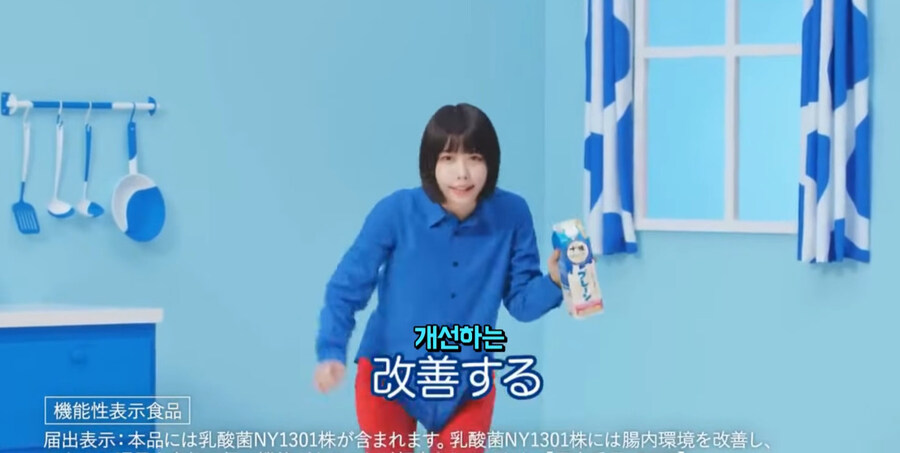 현재 원탑 이라는 일본 아이돌_6.jpg