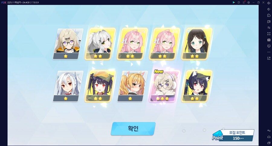 세리카 전2 달성 추가 계정 (세리카 너무 약하다아아아앗) (메1 메2)_6.png