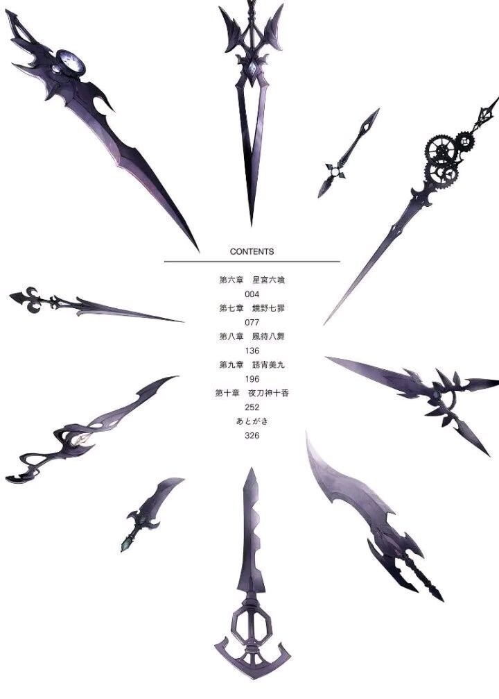 데이트 어 라이브)애니 5기 이후를 원작 일러스트로 보자.jpg_31.jpg