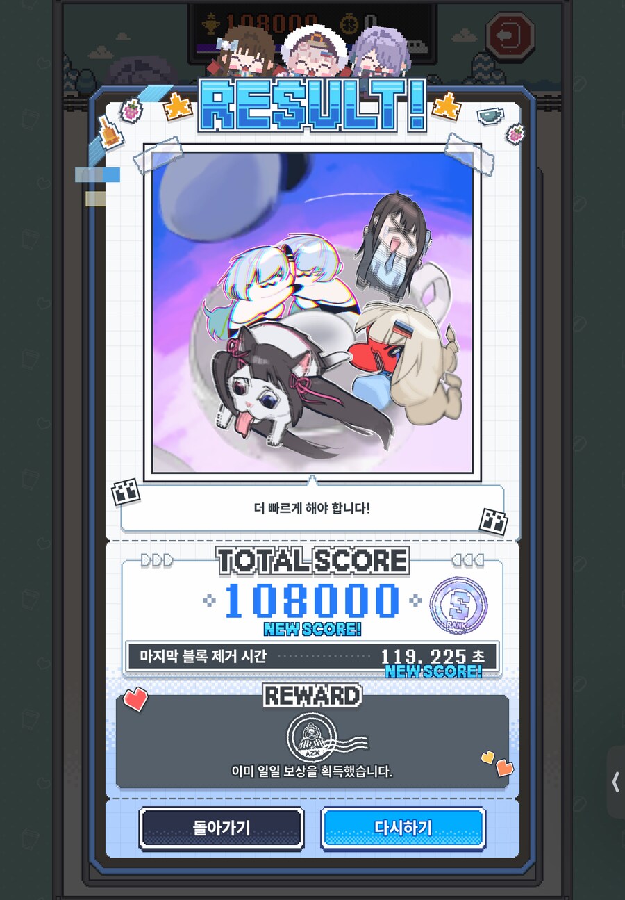 니케) 드디어 인권 생겼다_1.png