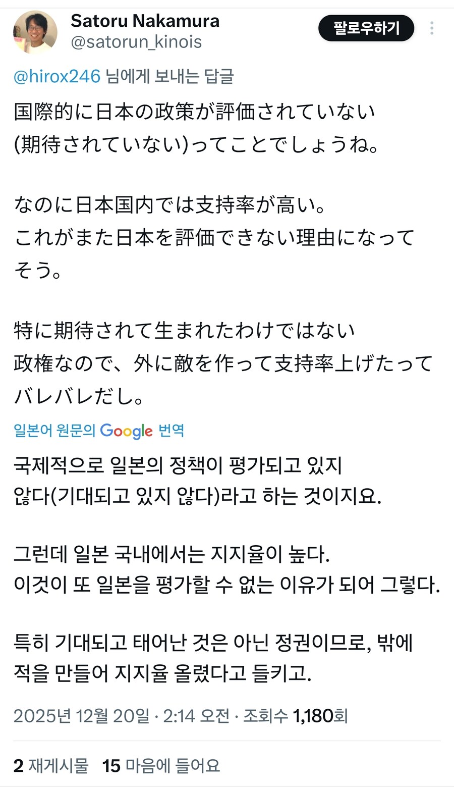 일본이 금리를 올렸는데 엔화가 박살난 상황_3.jpg