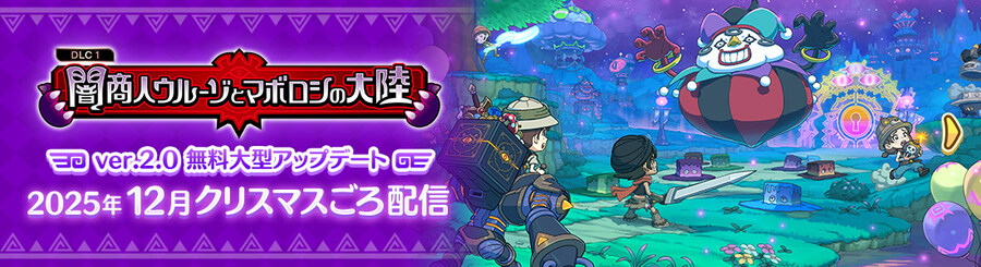 판타지 라이프 i 무료 대형 업데이트 2차 PV 공개_1.jpg