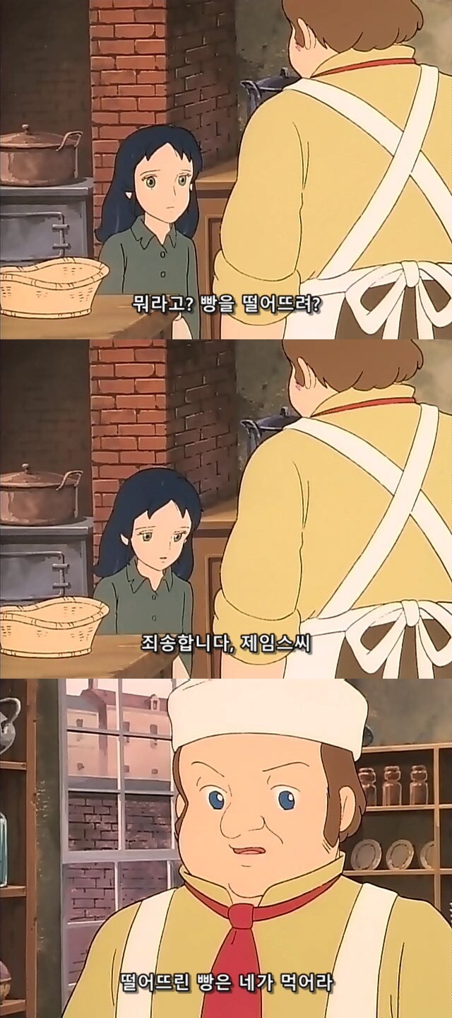 소공녀세라) 고전애니 매운맛 甲_1.jpg