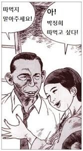 북유게 즉시 정상화_4.jpg