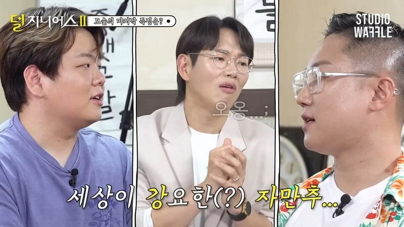 모솔들이 자연스러운 만남만 추구하는 이유.jpg_9.jpg