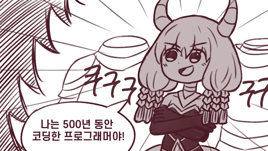 미래 IT 취업 시장 요약.manhwa_1.webp