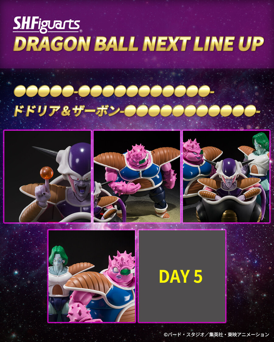 [반다이] S.H.Figuarts 드래곤볼 시리즈 넥스트 라인업 DAY 4_2.jpg