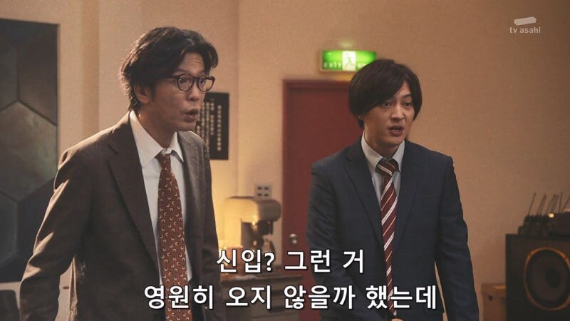 신세대 신입사원 대참사_4.jpg