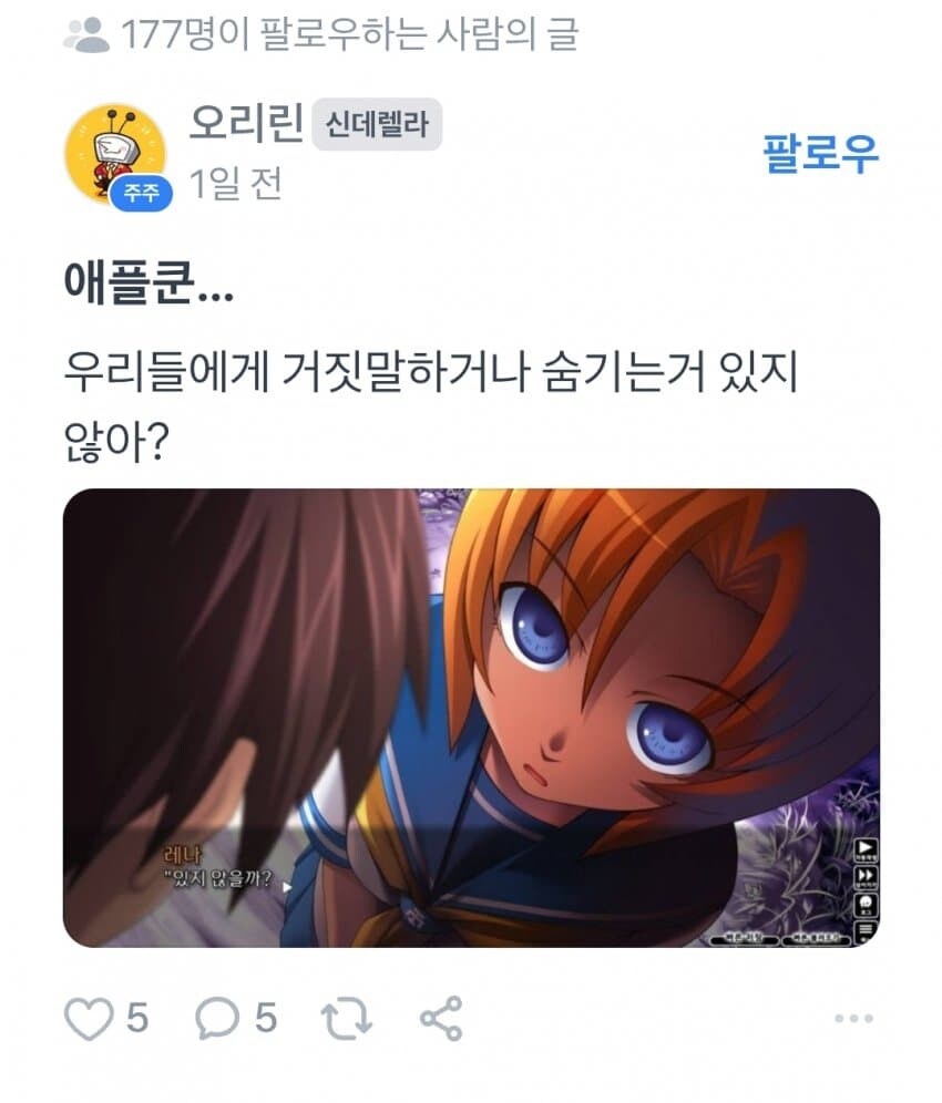 진심으로 회사를 아껴서 투자한 사람들의 종토방_3.jpg