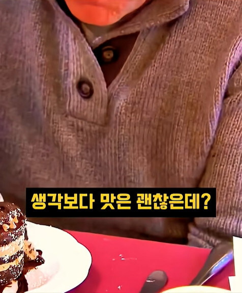 호텔에서 디저트 시키고 빡친 고든렘지_13.jpg