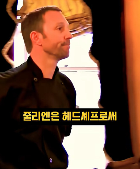 호텔에서 디저트 시키고 빡친 고든렘지_21.jpg