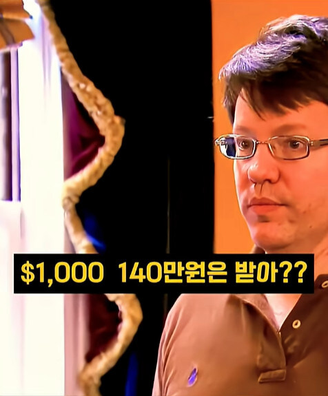 호텔에서 디저트 시키고 빡친 고든렘지_24.jpg