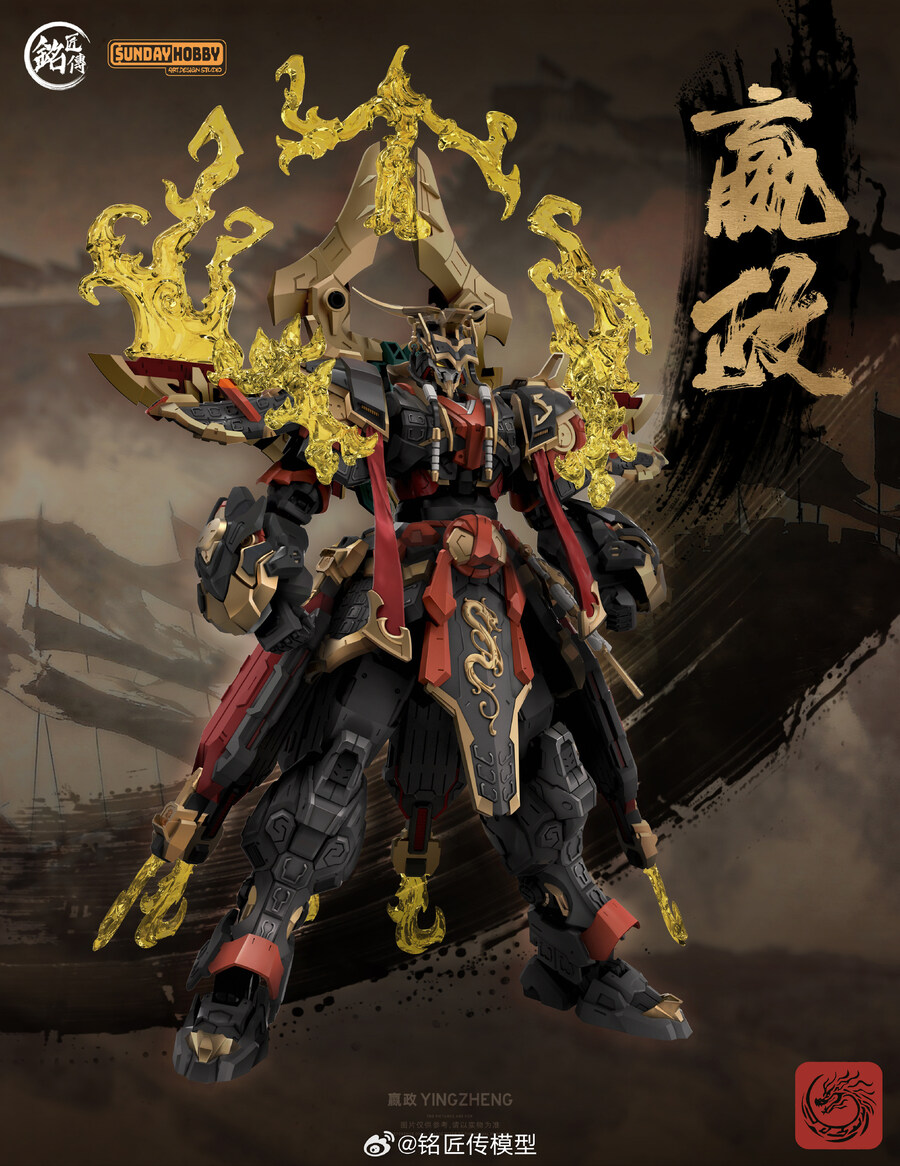 [명장전] 시황제 영정(진시황) 3D모델링 및 사양 공개_2.jpg