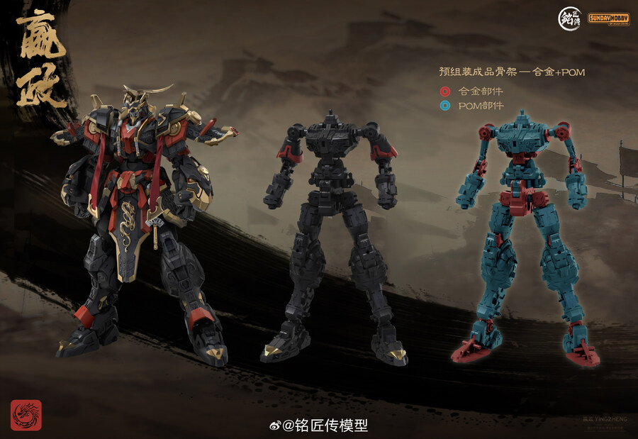 [명장전] 시황제 영정(진시황) 3D모델링 및 사양 공개_5.jpg