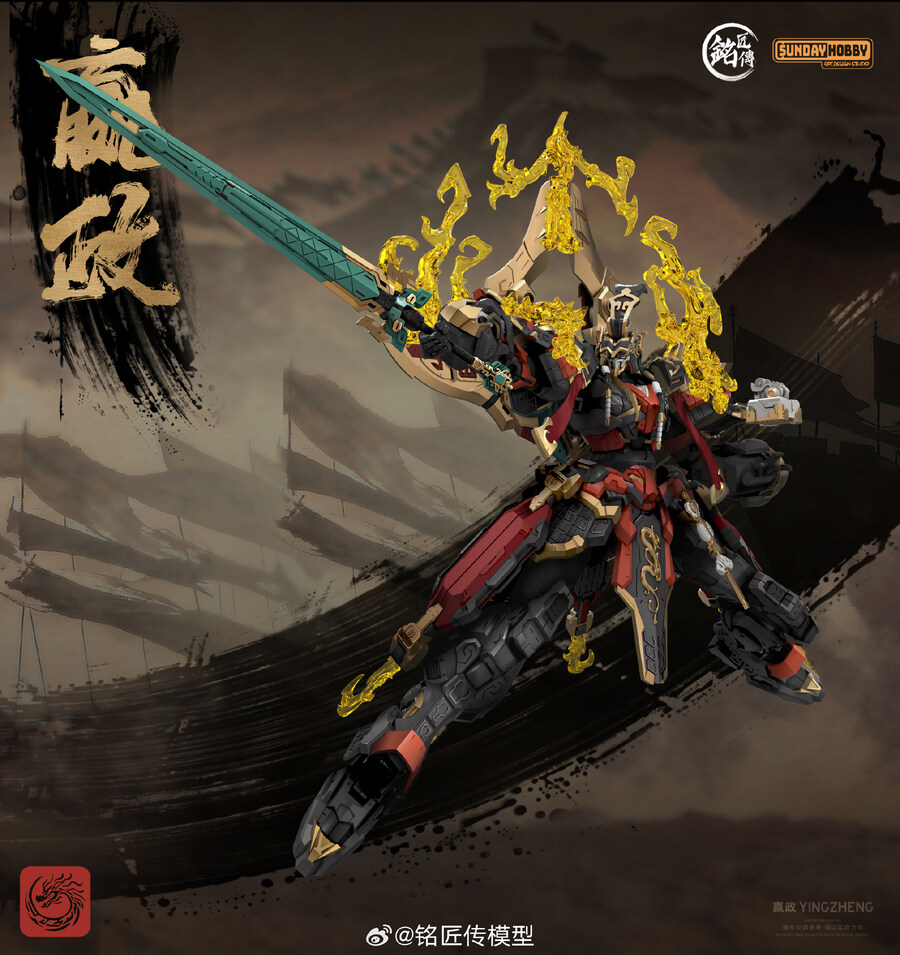 [명장전] 시황제 영정(진시황) 3D모델링 및 사양 공개_6.jpg