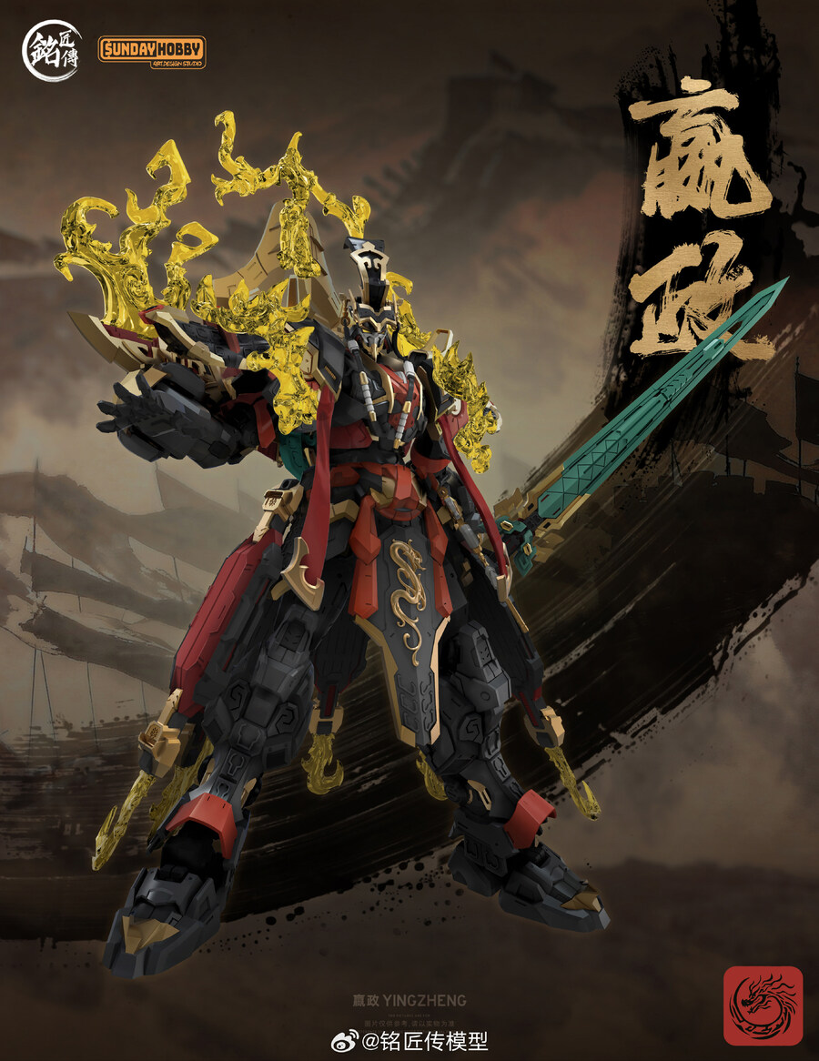 [명장전] 시황제 영정(진시황) 3D모델링 및 사양 공개_7.jpg