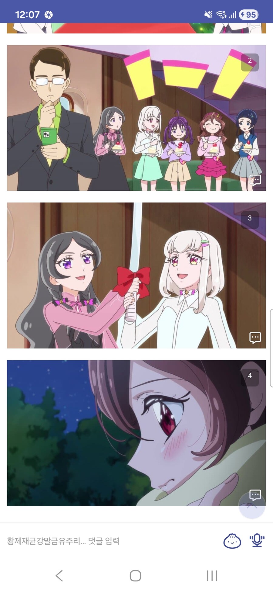 너와 아이돌 프리큐어 45화 선행컷_2.jpg