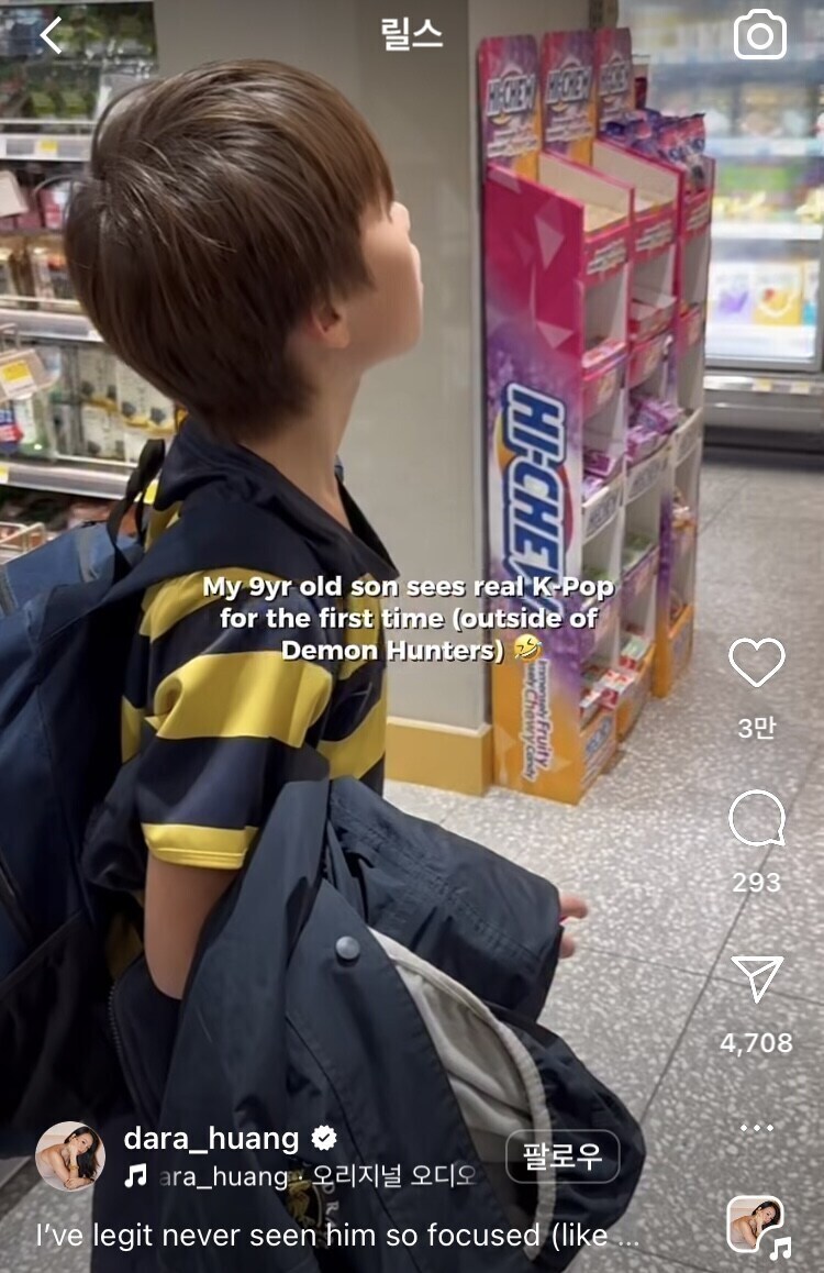 케데헌으로 입문해 진짜 현실의 KPOP을 본 9살 소년의 충격_1.jpg