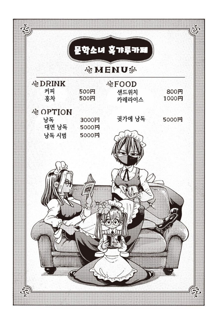 레드오션 상태에서 살아남는법은 틈새시장을 공략한다_7.jpg