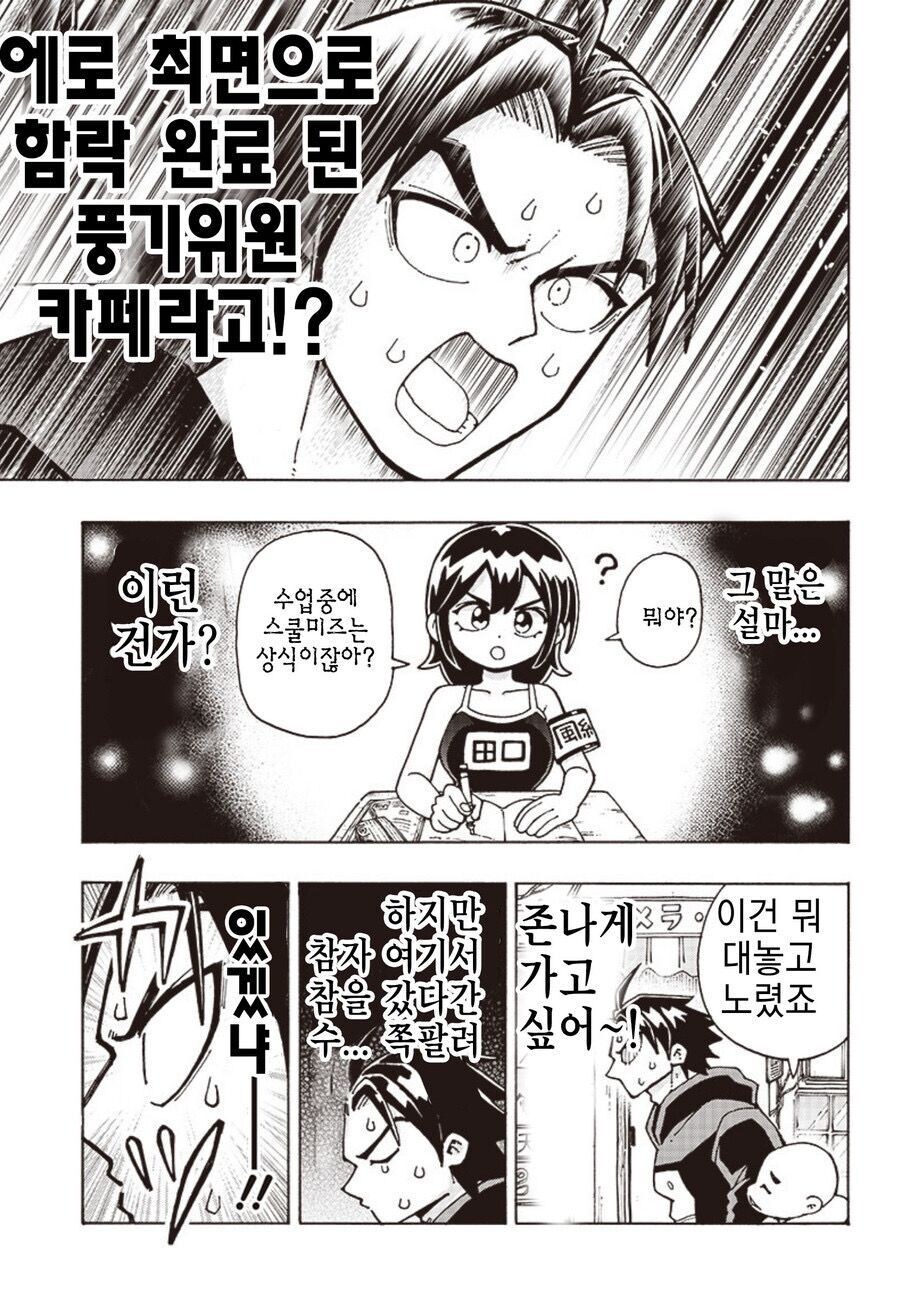 레드오션 상태에서 살아남는법은 틈새시장을 공략한다_10.jpg