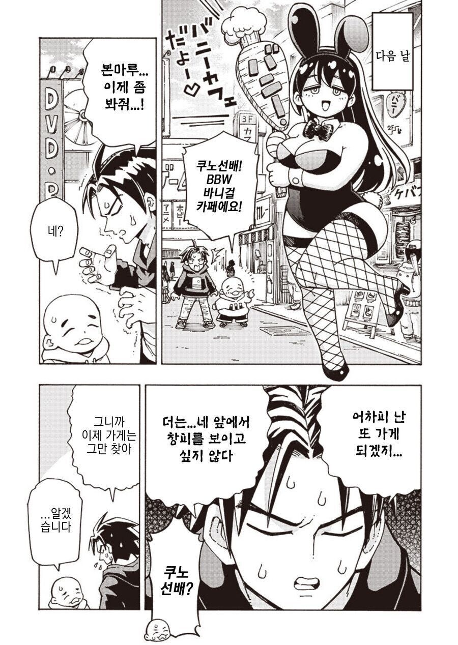 레드오션 상태에서 살아남는법은 틈새시장을 공략한다_14.jpg