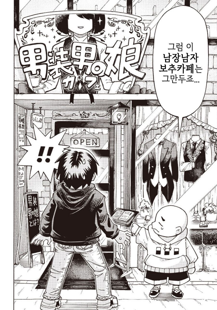 레드오션 상태에서 살아남는법은 틈새시장을 공략한다_15.jpg