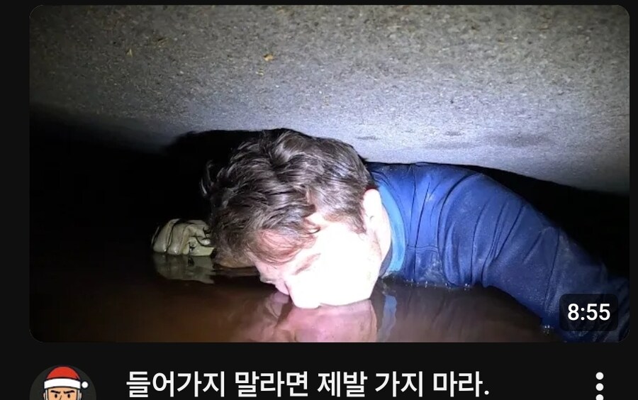 미지의 동굴 탐험가들이 계속 조난당하는 이유_2.jpg