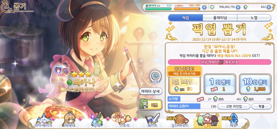 프리코네) 졷됐네..._2.jpg