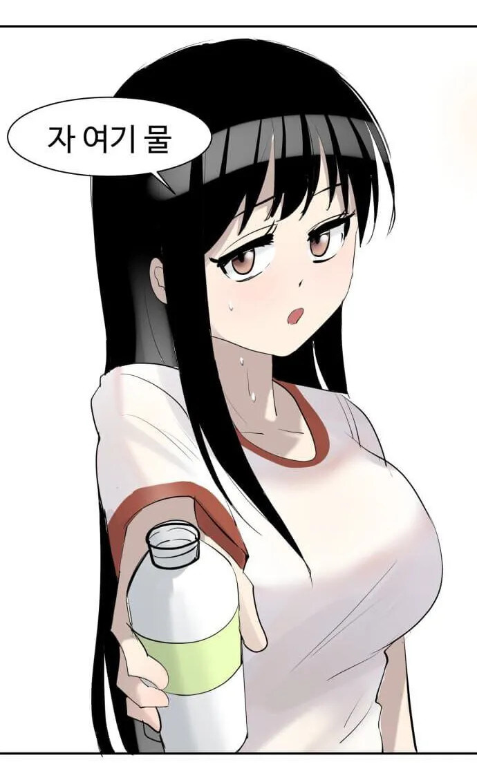 무신경한 여사친과 눈치없는 남사친.manhwa_3.jpg