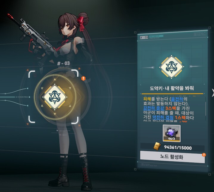 [소녀전선2] 우리 강우 더 강해졌구나!_1.png