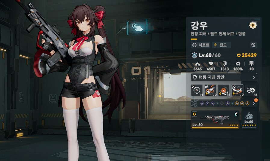 [소녀전선2] 우리 강우 더 강해졌구나!_2.png