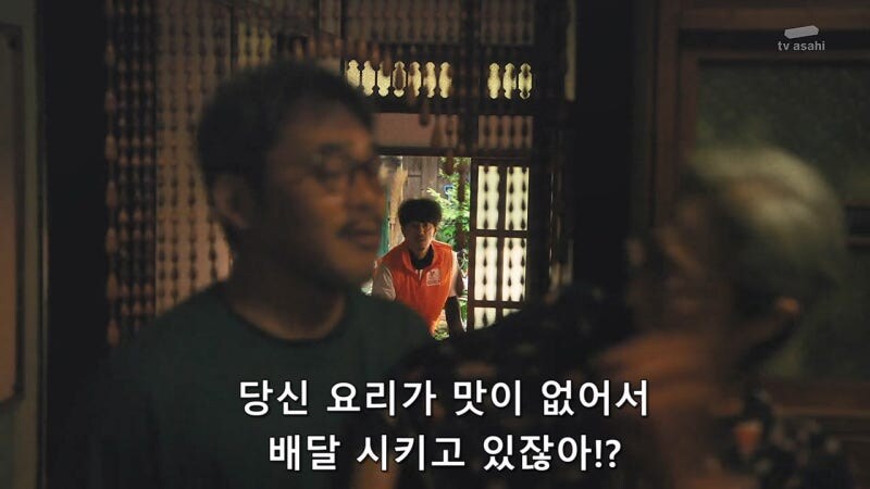 자.살을 희망하던 평범한 음식배달부가 살인마가 된 이유_7.jpg