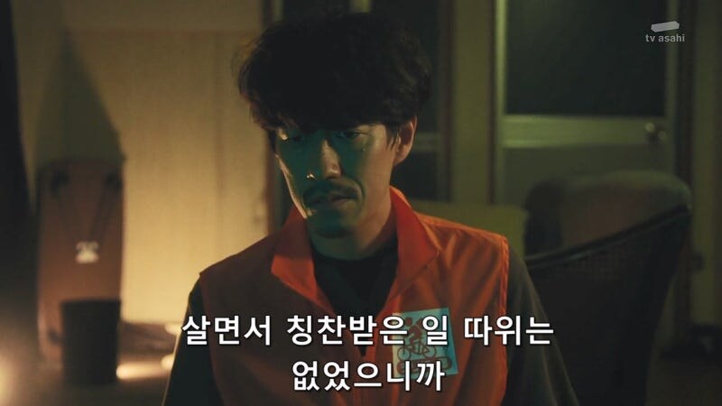 자.살을 희망하던 평범한 음식배달부가 살인마가 된 이유_29.jpg