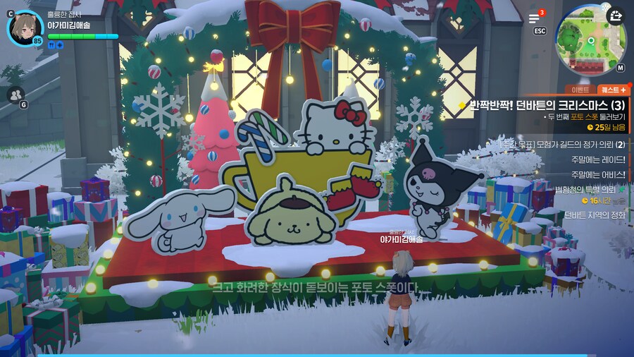 마비M) 이놈들 콜라보라고 이렇게 막 질러도 되는거임?_1.png