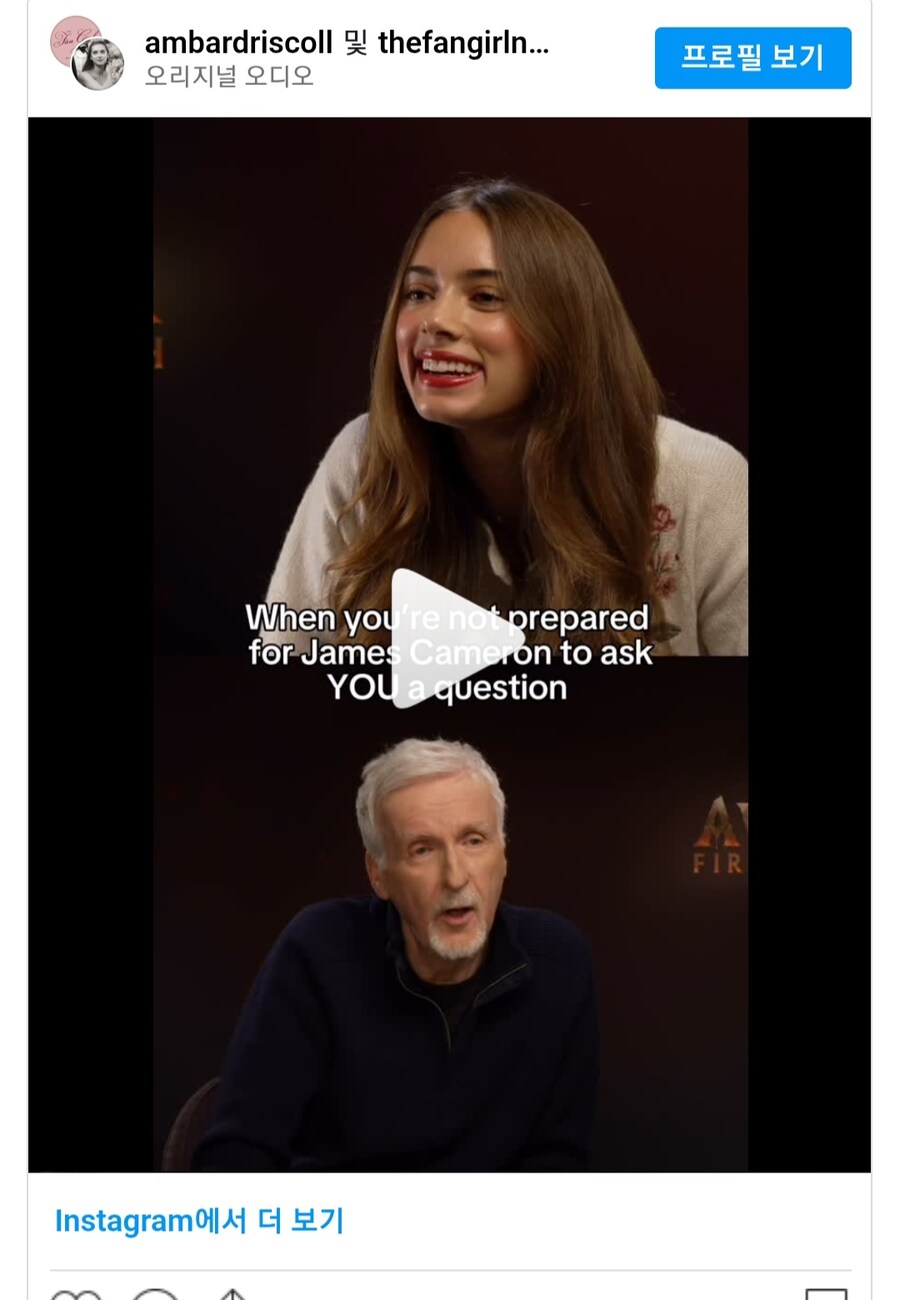 영화) 아바타3 개봉한 제임스 카메론 근황_1.jpg