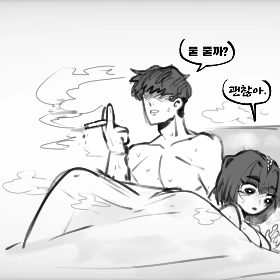 괴물로 변해 하나가 되자고 하는 여자친구 만화.manhwa_3.webp