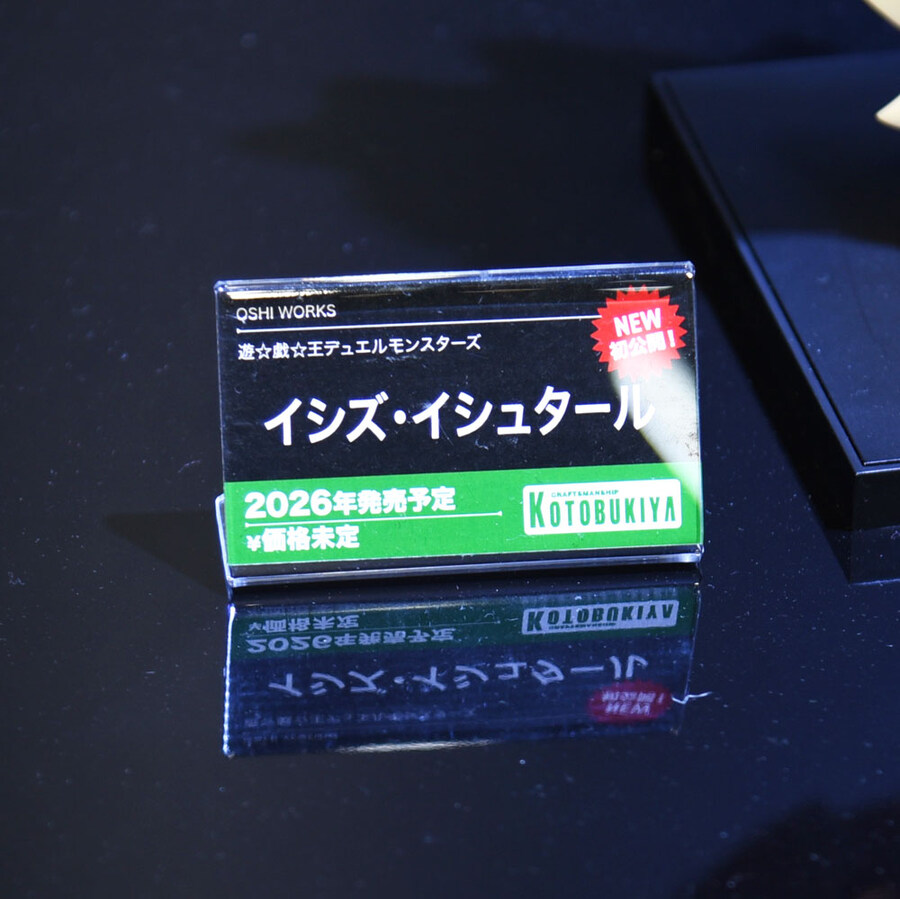 [코토부키야] 유희왕 시리즈 피규어 신작 전시 이미지2_9.jpg