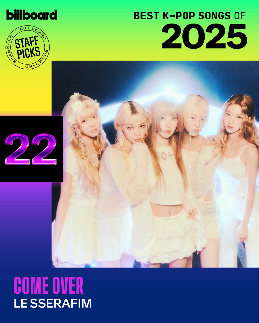 르세라핌 ‘Come Over’, 美 빌보드 ‘2025 최고의 K-팝’ 22위_1.jpg