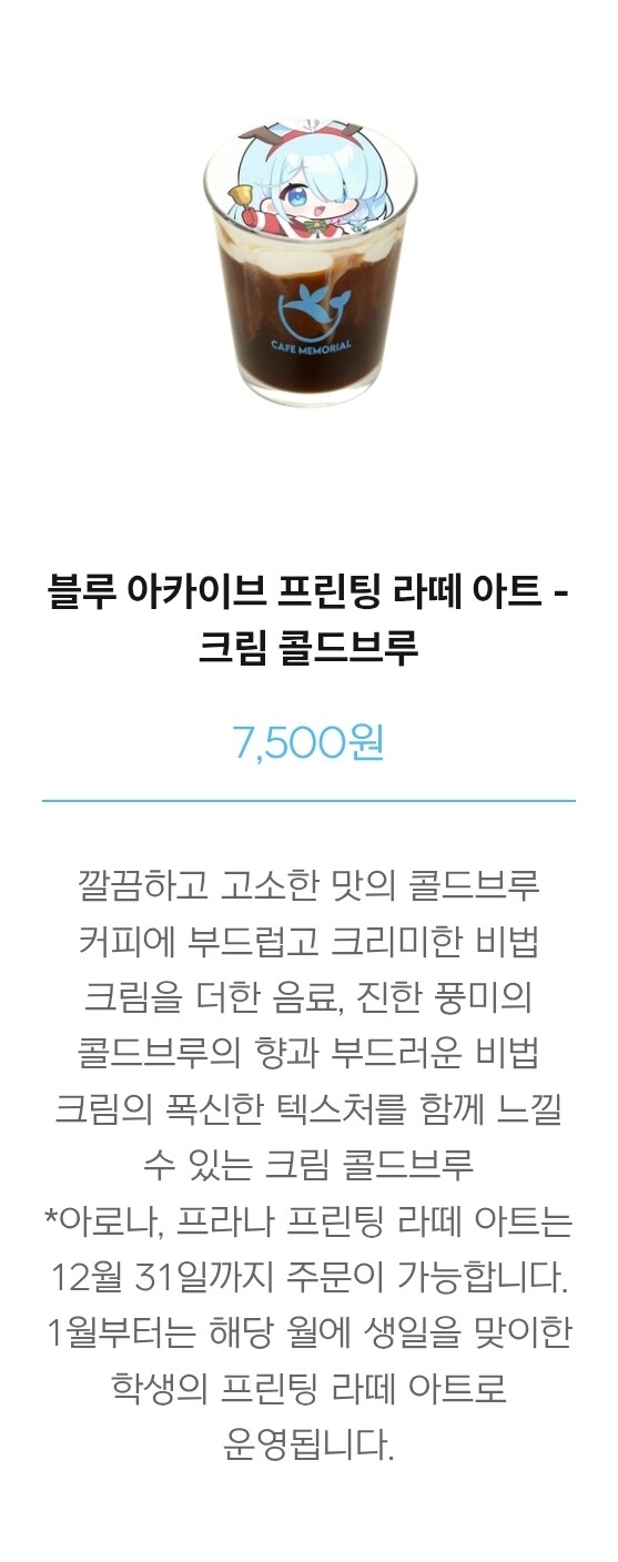 블루아카)는 돈벌생각 있는거야?_1.jpg