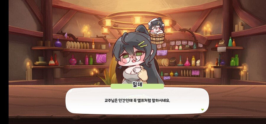 트릭컬)사도들에게 꼿꼿해지는 나쁜 크레용은 절단해야 해요_1.jpg