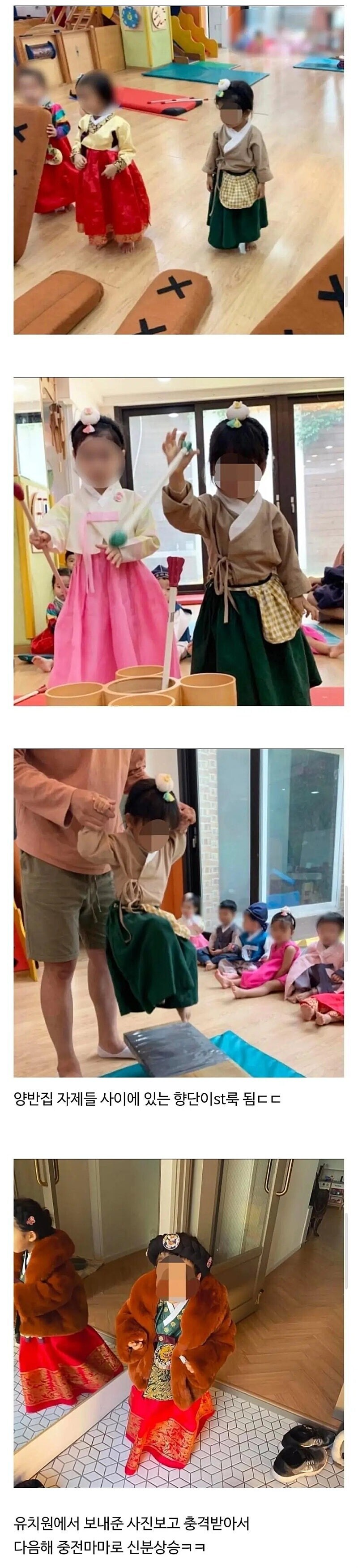 어린이집 한복 이벤트 때 생활한복 입혀 보내면 안 되는 이유.jpg_1.jpg