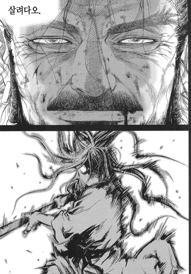 흔히 않은 최종보스의 최후_3.png