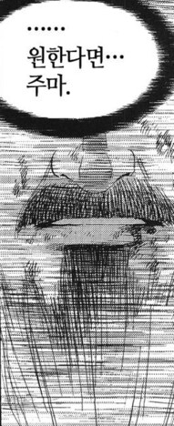 흔히 않은 최종보스의 최후_9.png