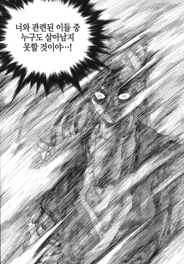 흔히 않은 최종보스의 최후_13.png