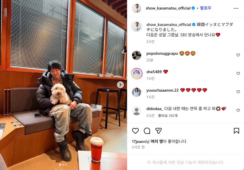 한국 내한해서 많이 실망한 일본 배우.jpg_4.jpg